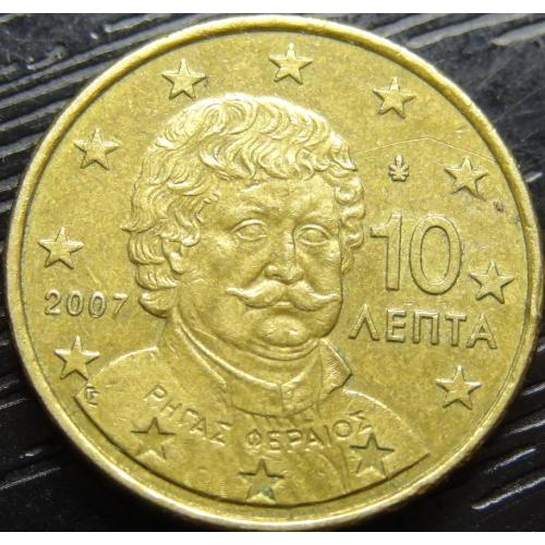 10 євроцентів 2007 Греція