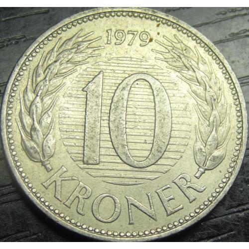 10 крон 1979 Данія