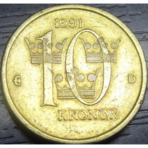 10 крон 1991 Швеція