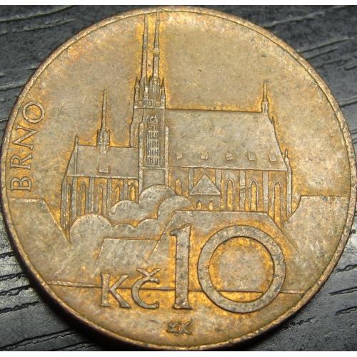10 крон 2015 Чехія