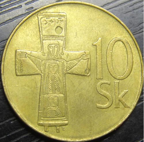 10 крон Словаччина 1993