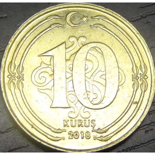 10 курушів 2018 Туреччина