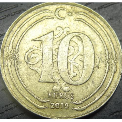 10 курушів 2019 Туреччина