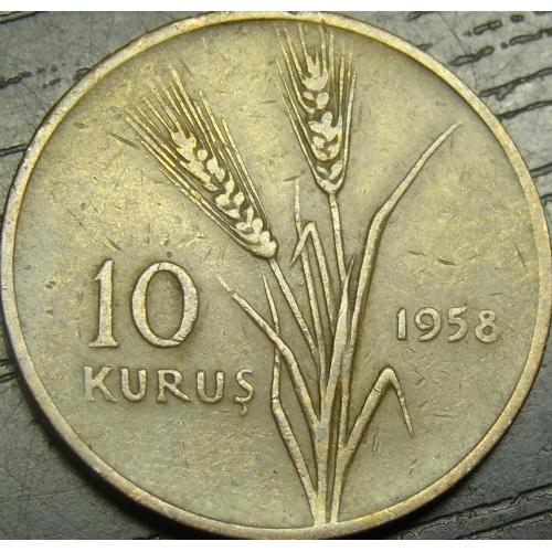 10 курушів Туреччина 1958