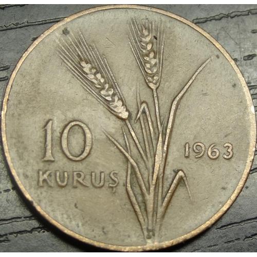 10 курушів Туреччина 1963