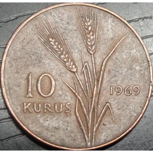 10 курушів Туреччина 1969