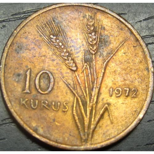 10 курушів Туреччина 1972