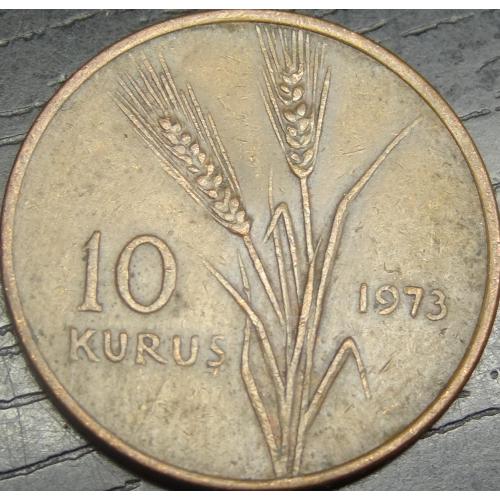 10 курушів Туреччина 1973