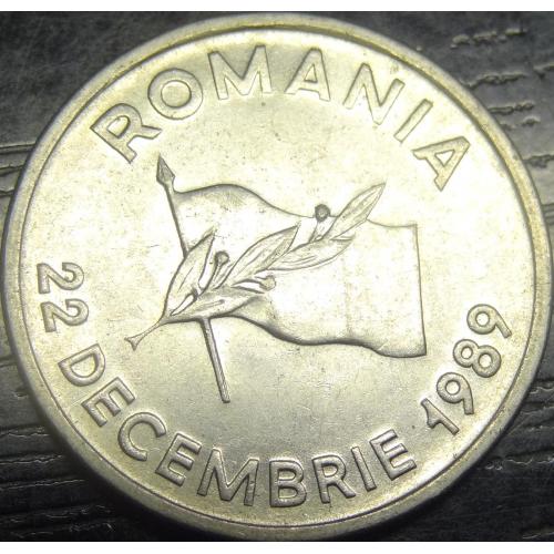 10 лей 1991 Румунія