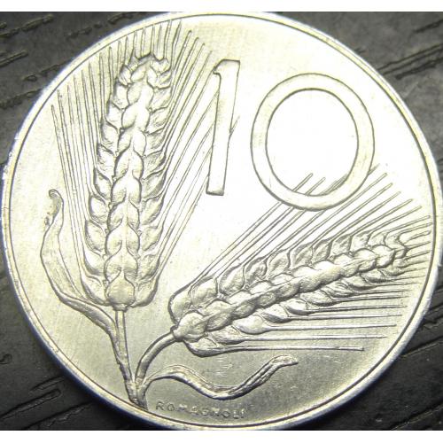 10 лір 1981 Італія