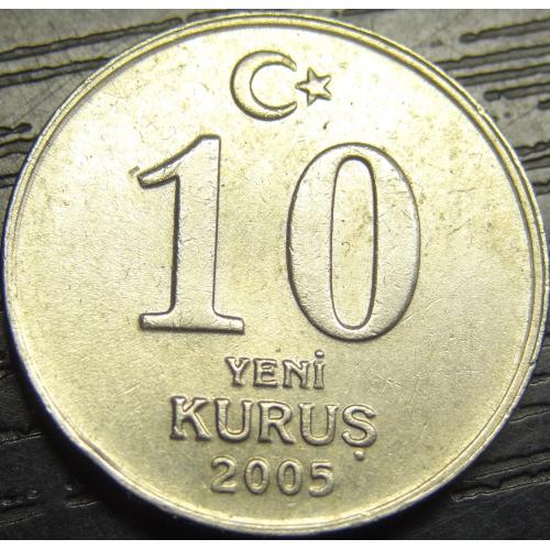 10 нових курушів 2005 Туреччина