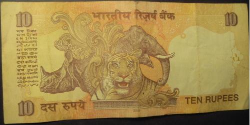 10 рупій 2006 Індія