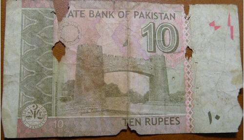 10 рупій 2009 Пакистан