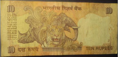 10 рупій 2010 Індія