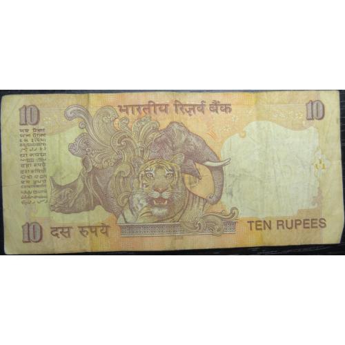 10 рупій Індія 2008 (літера A)