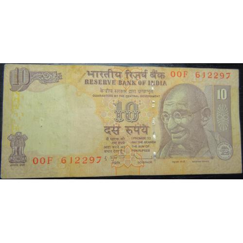10 рупій Індія 2011 (старий тип, літера B)