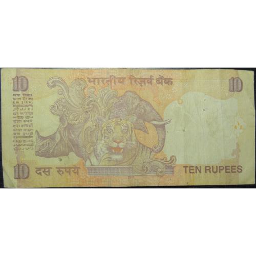 10 рупій Індія 2011 (старий тип, літера N)