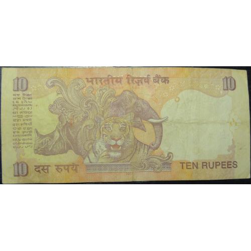 10 рупій Індія 2011 (старий тип, літера S)