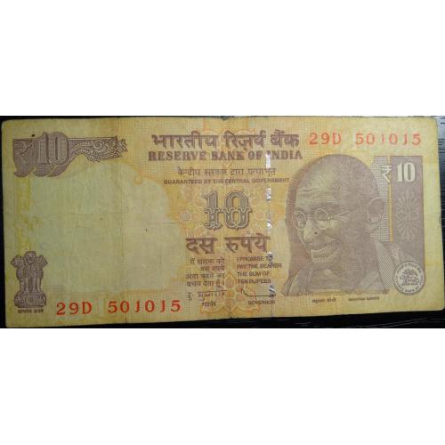 10 рупій Індія 2012 (новий тип, літера L)