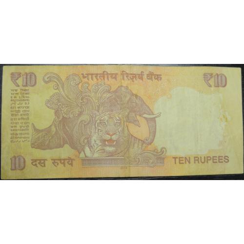 10 рупій Індія 2014 (літера M)