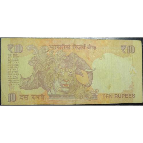 10 рупій Індія 2014 (літера S)