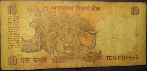 10 рупій Індія (без дати)