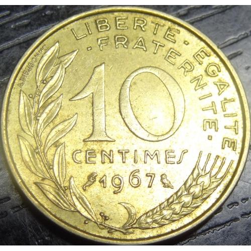 10 сантимів 1967 Франція