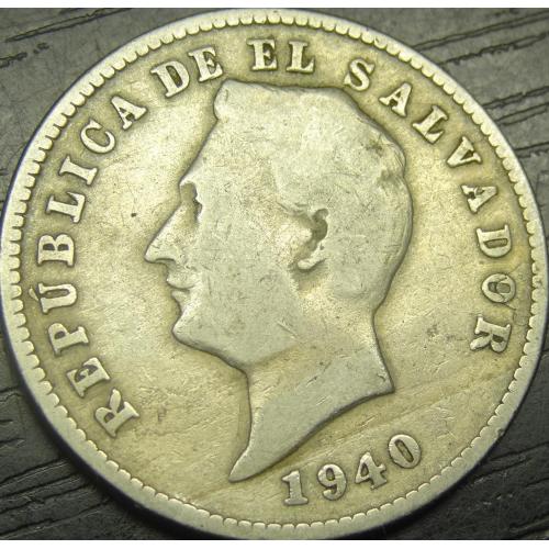 10 сентаво Сальвадор 1940 рідкісна