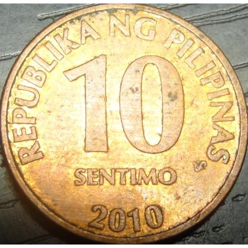 10 сентімо Філіппіни 2010
