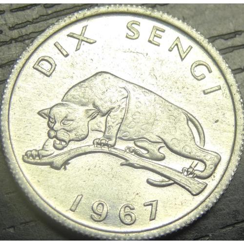 10 сенжі 1967 Конго ДРК