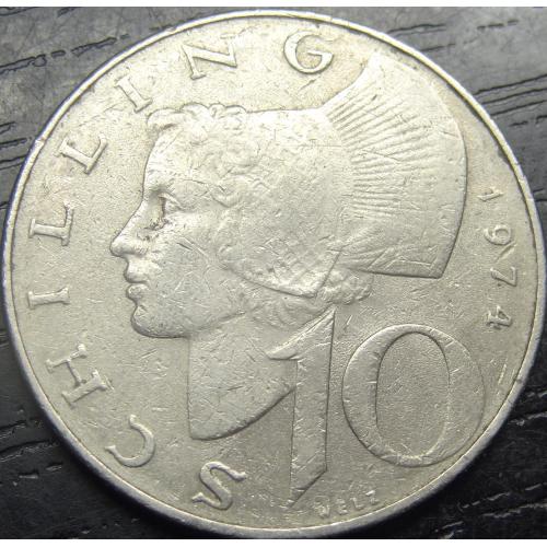 10 шилінгів 1974 Австрія