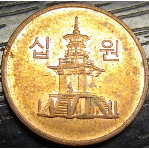 10 вон Південна Корея 2014