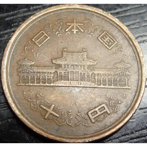 10 йен Японія 1982