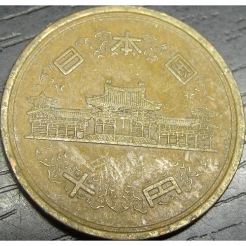 10 йен Японія 1982