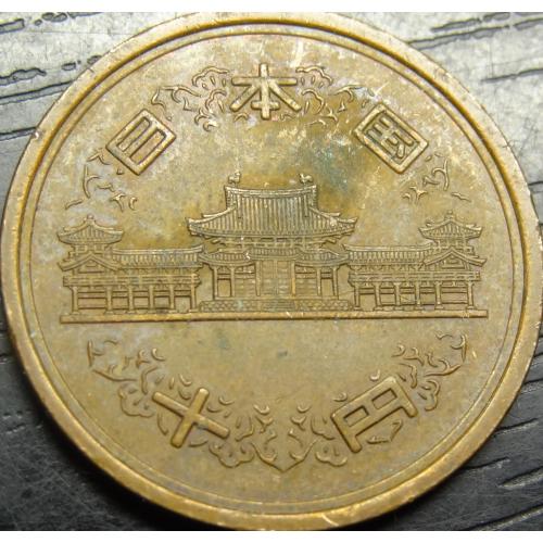 10 йен Японія 1983