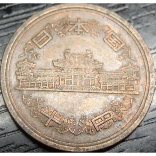 10 йен Японія 1995