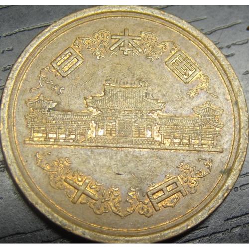 10 йен Японія 2000