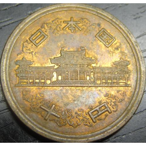 10 йен Японія 2002