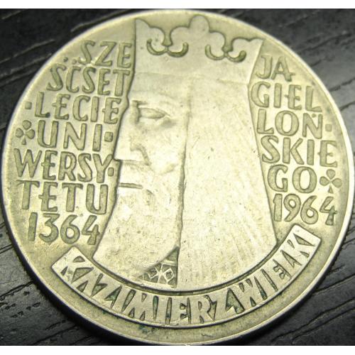 10 злотих 1964 Польща Університет Ягайла
