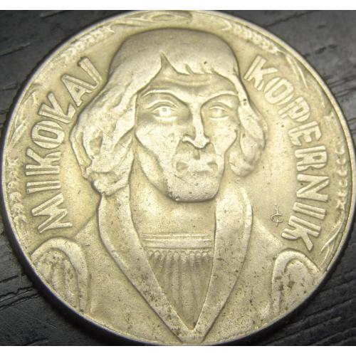 10 злотих Польща 1959 Коперник