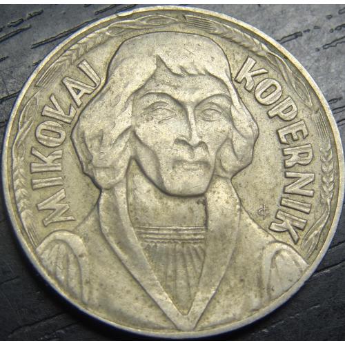 10 злотих Польща 1969 Коперник