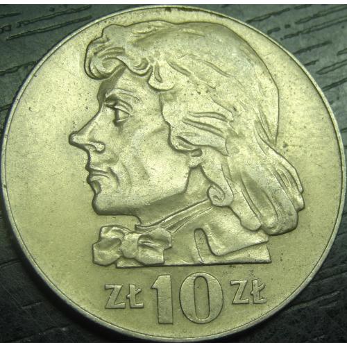 10 злотих Польща 1970 Костюшко (овальна 9)