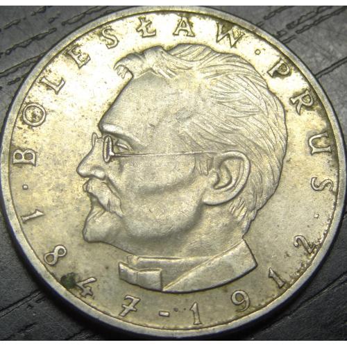 10 злотих Польща 1978 Болеслав Прус