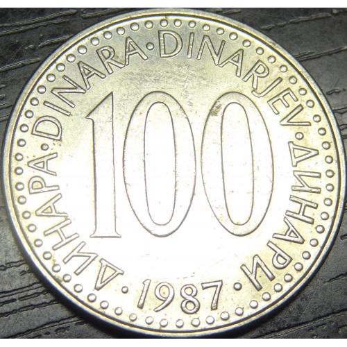 100 динарів 1987 Югославія