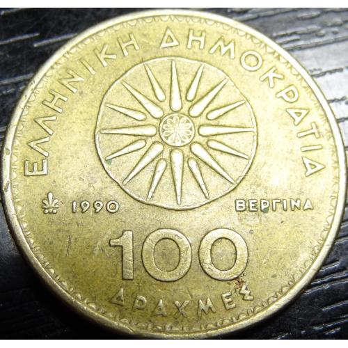 100 драхм 1990 Греція рідкісна