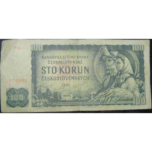 100 крон Чехословаччина 1961 (цікавенний номер)