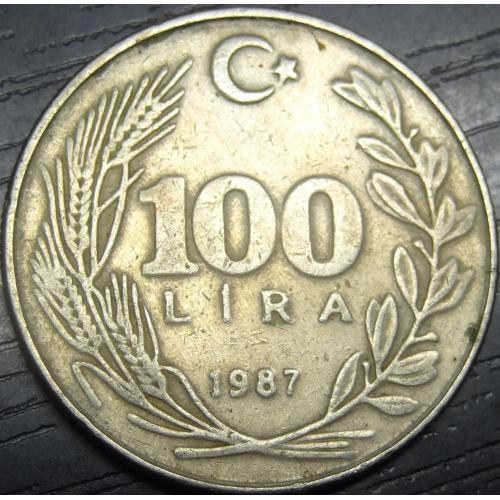 100 лір Туреччина 1987