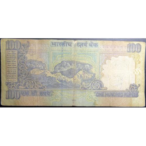 100 рупій 2010 Індія (літера F)