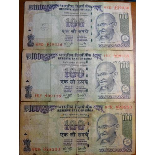 100 рупій Індія 2007 (три різновиди)
