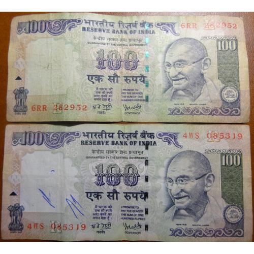 100 рупій Індія 2008 (два різновиди)